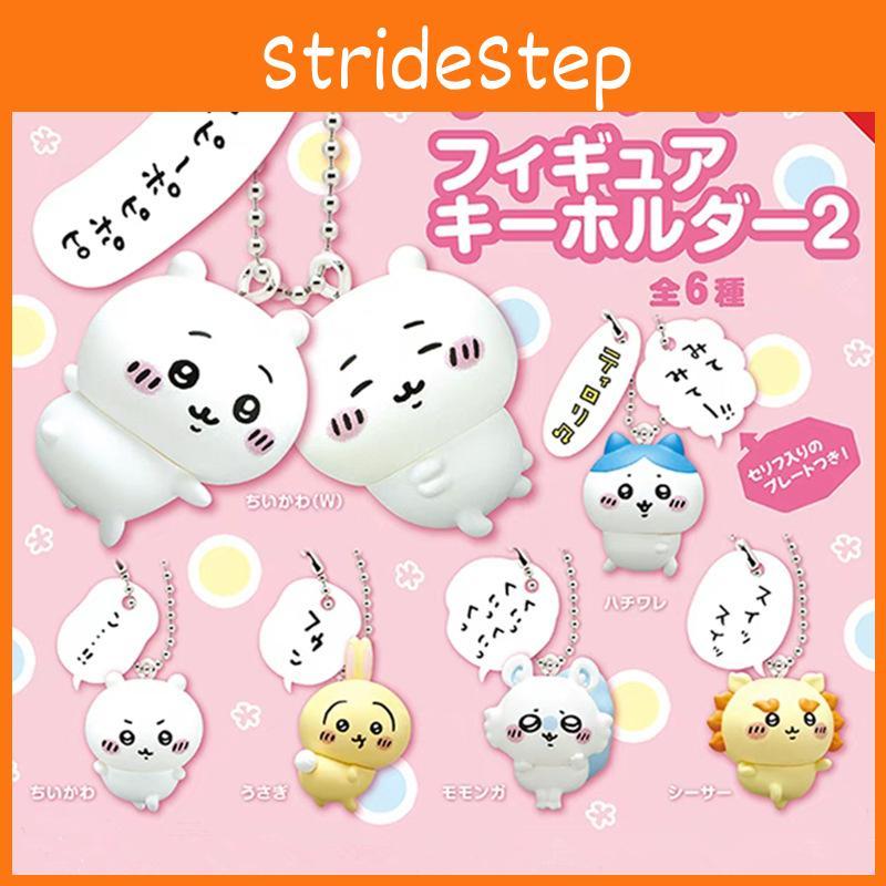 Fun Selfmocking Bear Character 2nd Edition Blind Box Keychain Figure Collectibles