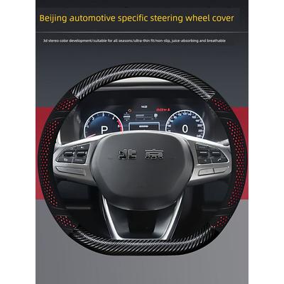 Accessoires d'intérieur – Poignées et housses de volant