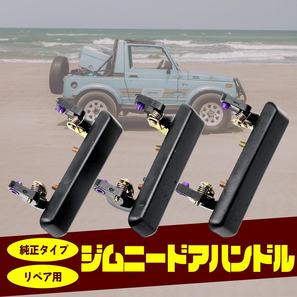 HTharros Suzuki Jimny Maçaneta Externa Substituição Externa JA11 JA12 JA22 JA51 JA71 SJ30 SJ40 Assistente de Condução Traseira 3 Peças