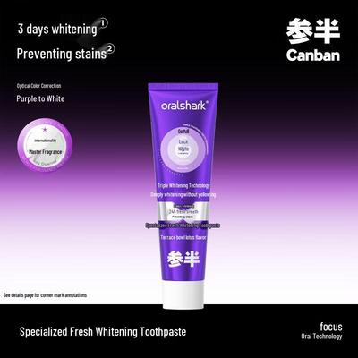 NYSCPS Whitening Toothpaste 20g