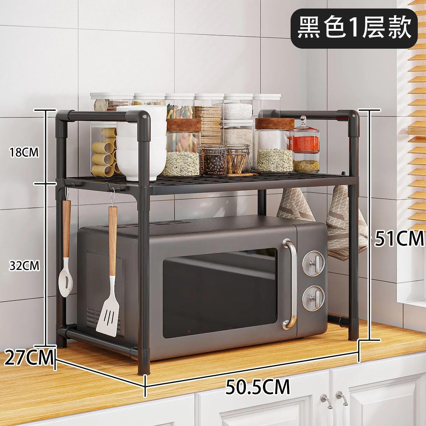 

1 шт. Стеллаж для хранения микроволновой печи, экономящий место на столешнице, органайзер для кухонных принадлежностей, пластиковая полка для кухонных принадлежностей