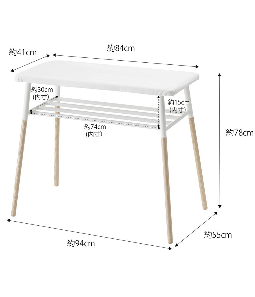 Yamazaki Jitsugyo 4035 Ironing Board with W94XD55XH78cm Tosca Ironing Board with Shelf Stand-type Shelf, White, Approx. Stand-type