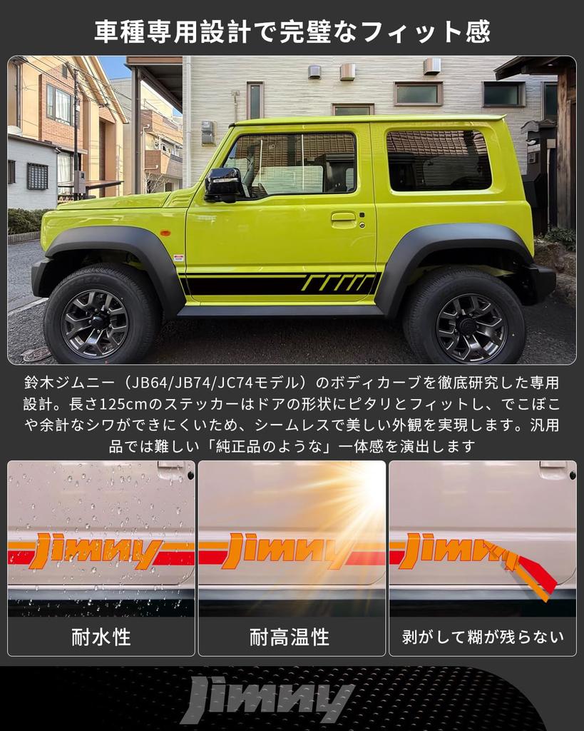 Maplewoodcar Jimny Aufkleber, Groß [1 Paar/125cm] Original Design, Cool, Wasserdicht