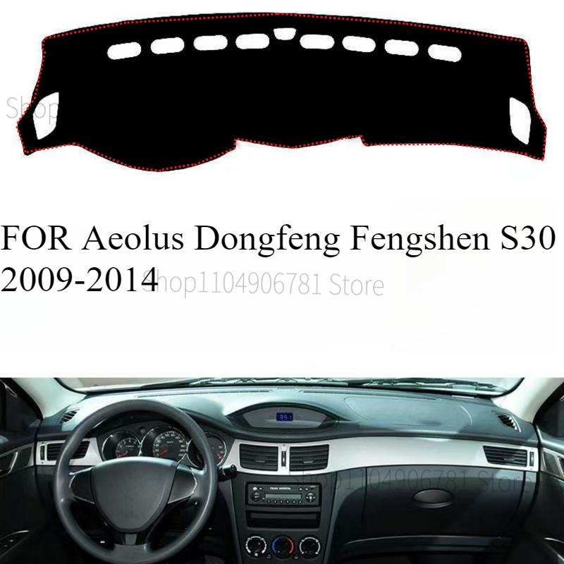 FOR Aeolus Dongfeng Fengshen S30 2009-2014Car Dash Mat Dashmat Dashboard Mat Cover Sun Shade Dash Board Cover Carpet Accessories
