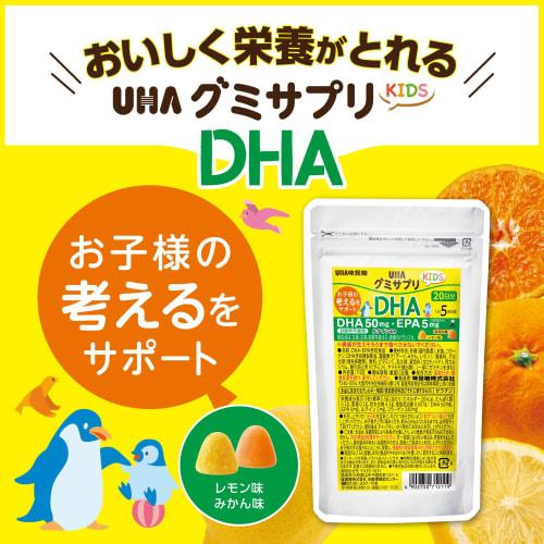 UHA Mikakuto [Official] Support Your Growing Child: Online Store Exclusive Gummy Supplement KIDS (Kids) DHA & EPA, 20-Day Supply, 100 Gummy Supplement