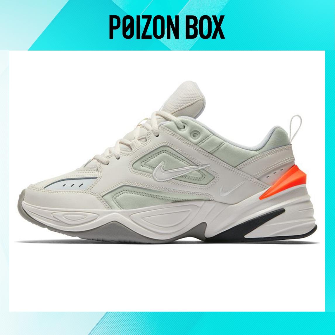 

кроссовки Nike M2K Tekno Phantom Olive Grey AV4789-001