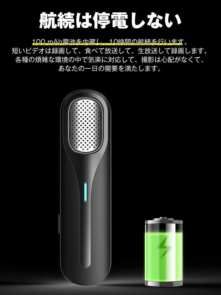 [Super Sale Clearance Sale] ALITOR Wireless Microphone for iPhone, Dedicated Microphone, Plug & Play, No App Required, External Microphone, Stereo