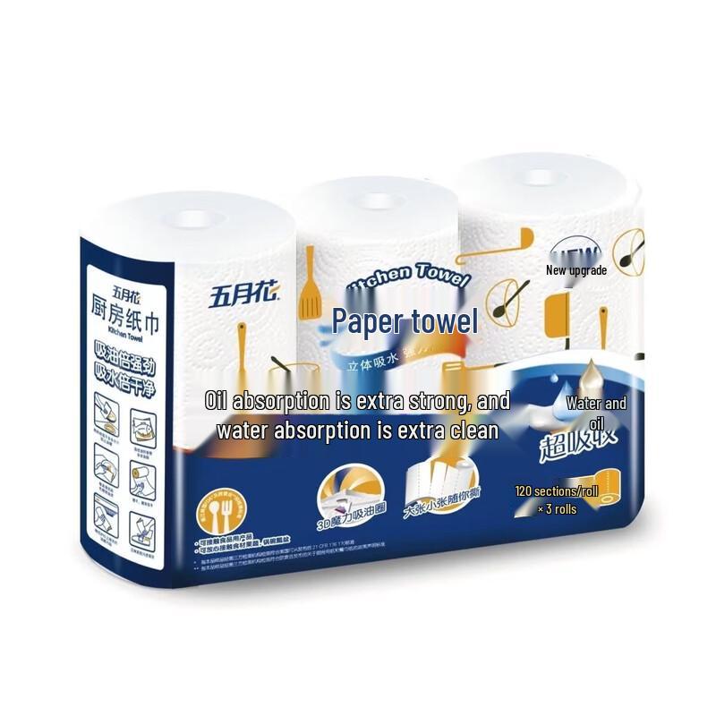 Mayflower 3-Ply Kitchen Paper Towels 6-Roll Pack