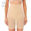 High Waist Tummy Control Butt Lifting Shapewear Pants
