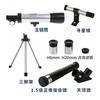 F36050 Beginner Astronomical Telescope Monocular Kids Students Outdoor Stargazing Observation