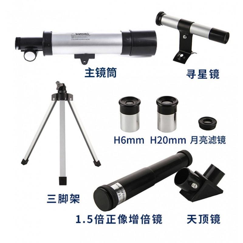 F36050 Beginner Astronomical Telescope Monocular Kids Students Outdoor Stargazing Observation