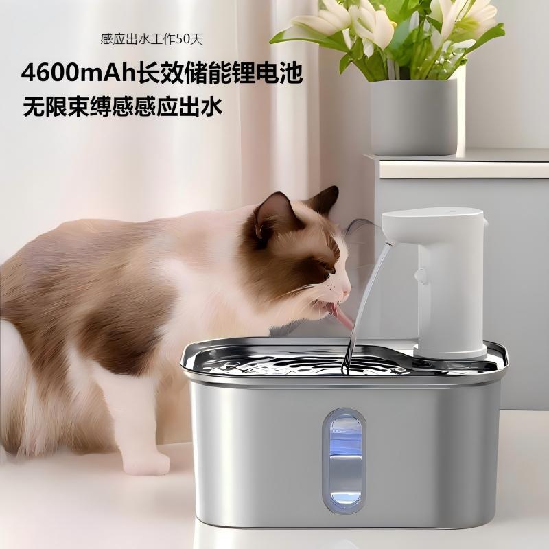 Wireless 304 Stainless Steel Pet Water Fountain Cat Dog Smart Sensor Quiet Pump Filter Battery Powered Auto Mode Water Bowl 3L