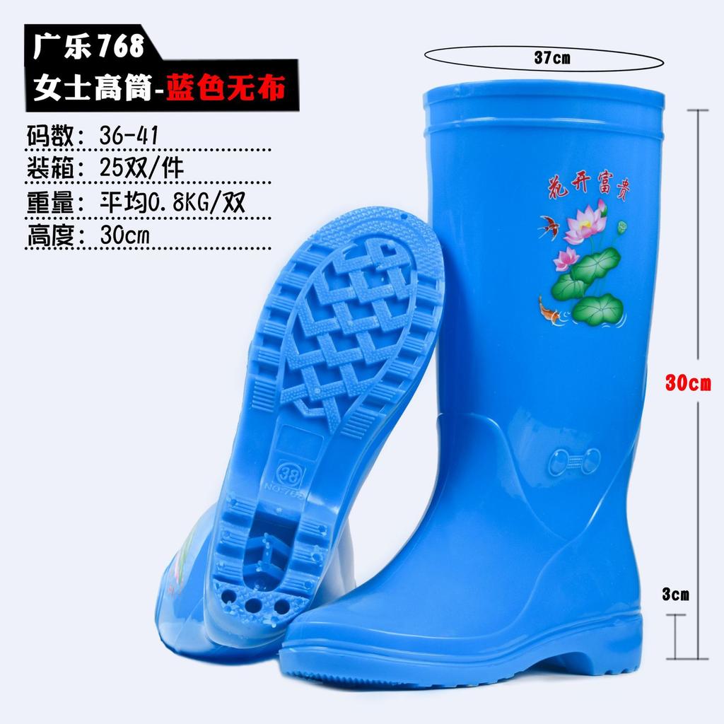 PVC tall women's rain boots, fashionable women's rain shoes, rain gear products, cotton removable water shoes