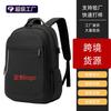 Laptop-Tasche Premium multifunktionaler Rucksack, Gepäcktasche Ladefähiger wasserdichter Rucksack