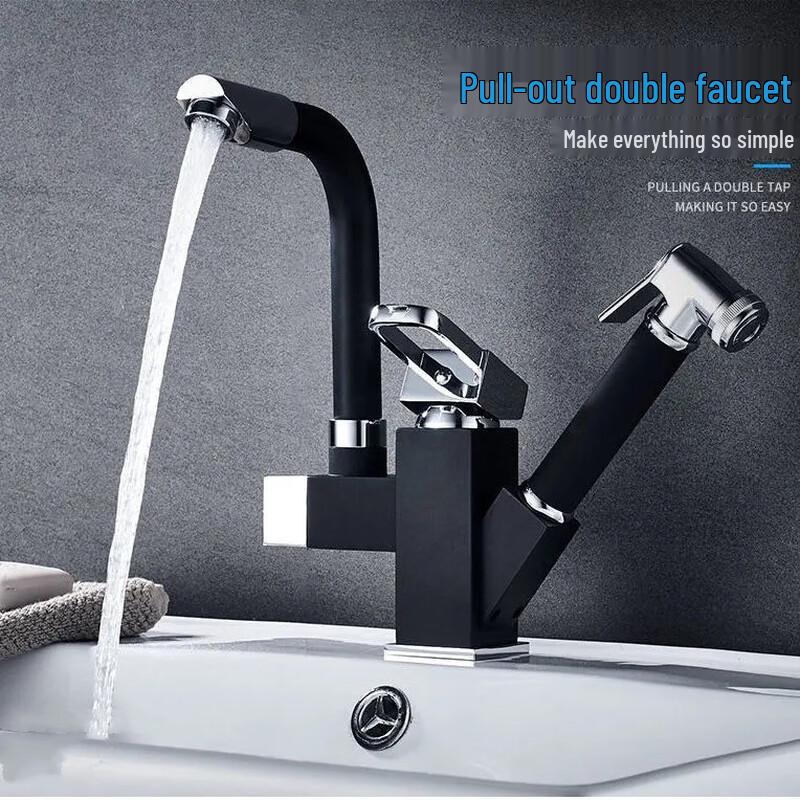 

OEING Single Handle Rotating Basin Faucet