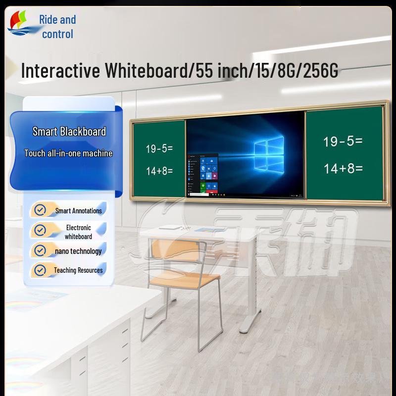 Interactive Smart Blackboard & All-in-One Teaching System