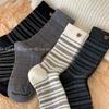 Heavy Industry Mulberry Silk Wool Socks Micro-Pressure Foundation Versatile Striped Thickened Warm Boneless Socks