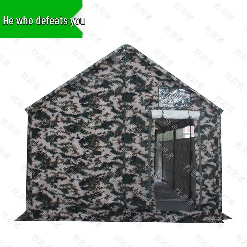 Shèngjūnzhě Outdoor Camouflage Emergency Toilet Tent