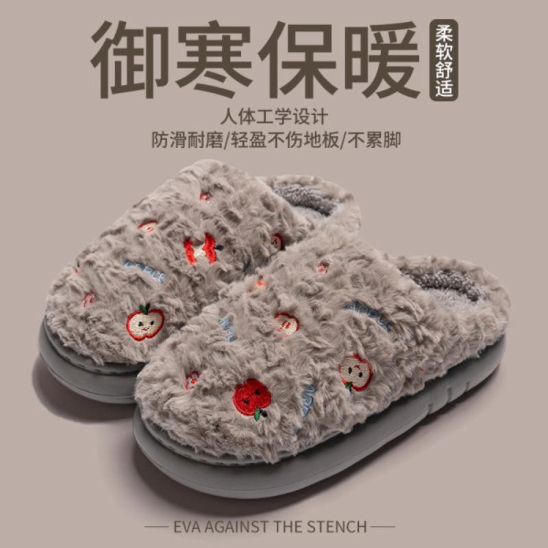 New winter cute cartoon fruit plush cotton slippers women's thick bottom warm non-slip home indoor cotton mop