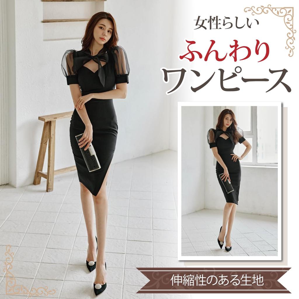 GRAXIA Cabaret Midi Perfect for Hostess and Short Puff Size M Dress, Dress, Hostesses, Clubs, Lounges, Sleeves, Sleeves, Slit, Ribbon, Elastic,