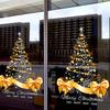 1Pc Golden Christmas Tree Large Bow PVC 40x55CM Xmas Tree DIY Sticker Christmas Window Decal Home Windows