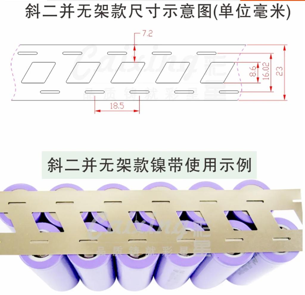 10 Meter High-quality Nickel-plated Steel Strip Double Connection 18650 Power Battery Connecting Piece