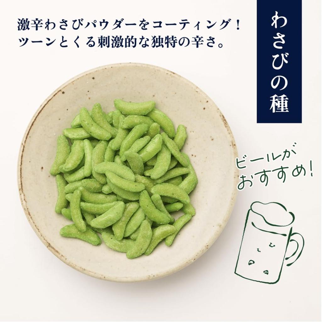 Happy Company Super Spicy Wasabi 110g X 2 So Spicy You Might Get Addicted To This Not Just Delicious Beyond the Large Rice Commercial Beer Souvenirs