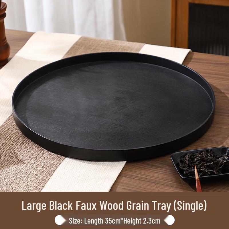 ZISIZ Japanese Style Imitation Wood Grain Serving Tray