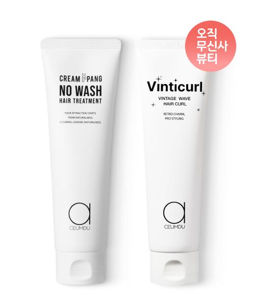 [Set] No-Wash Treatment 150ml + Vintical Hair Essence Curl Cream 150ml