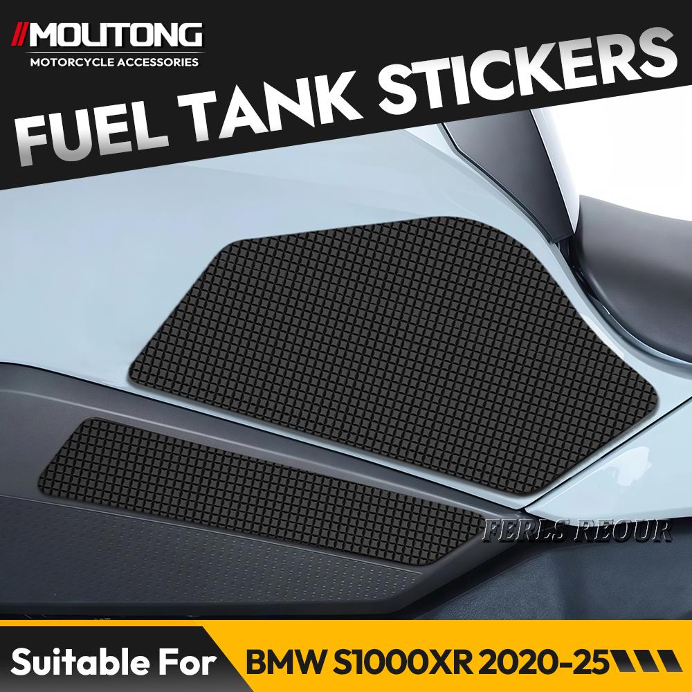Motorcycle Sticker For S1000XR 2020-2025 Side Anti-slip Protective Pad Scratch-resistant Waterproof Motorcycle Accessory