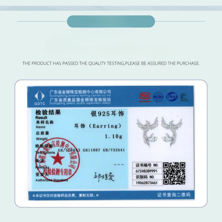 Confident Charm Phoenix Silver Stud Earrings Women, Elegant Temperament S925 Silver Stud Earrings