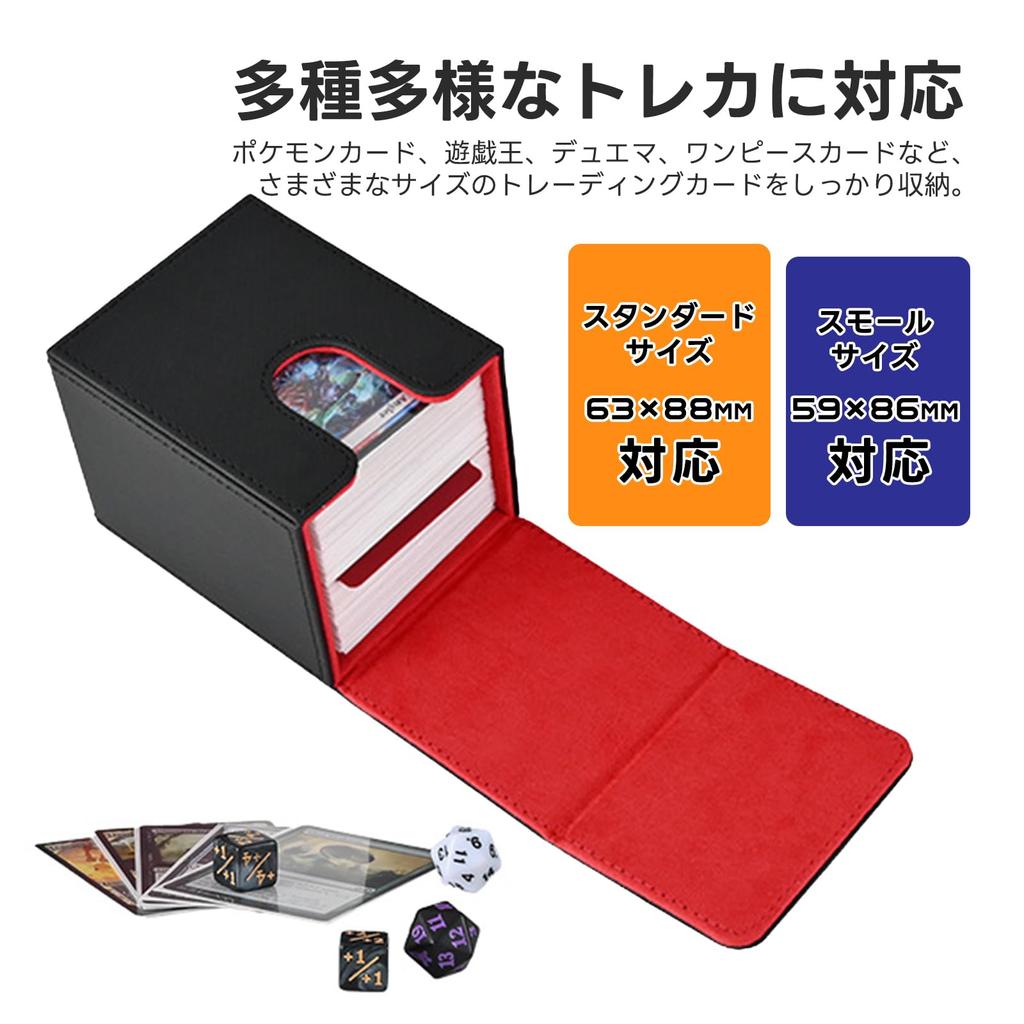 PU Leather Deck Trading Card Game Card Dustproof and Microfleece Interior for Card Compact Various Trading Card Collection STEEL-LAND Case, Case,