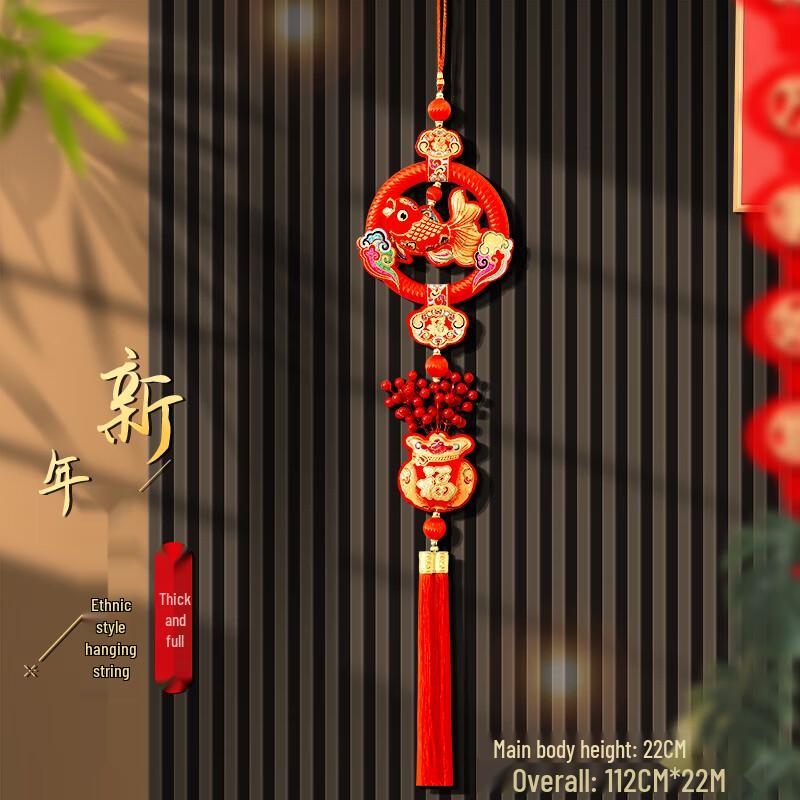 New Year Chili String Decoration