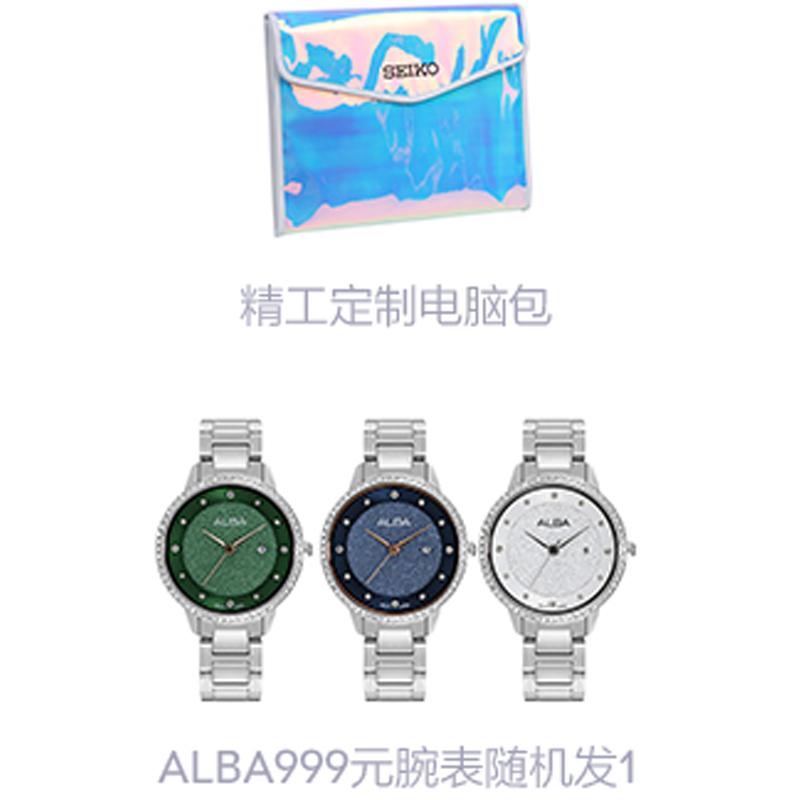 Seiko Prospex Alpinist SPB121 SPB121J1