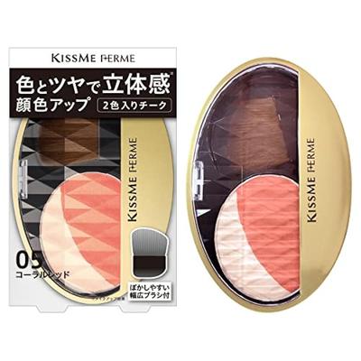 Kiss Me FERME FERME 3D Uptique 05 Coral Red 5g, 1 Piece