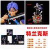 Super Saiyan Gk Tyrannosaurus Club, Gohan, Shalu, Piccolo, Vegeta, Wutenx, Boxed Figure
