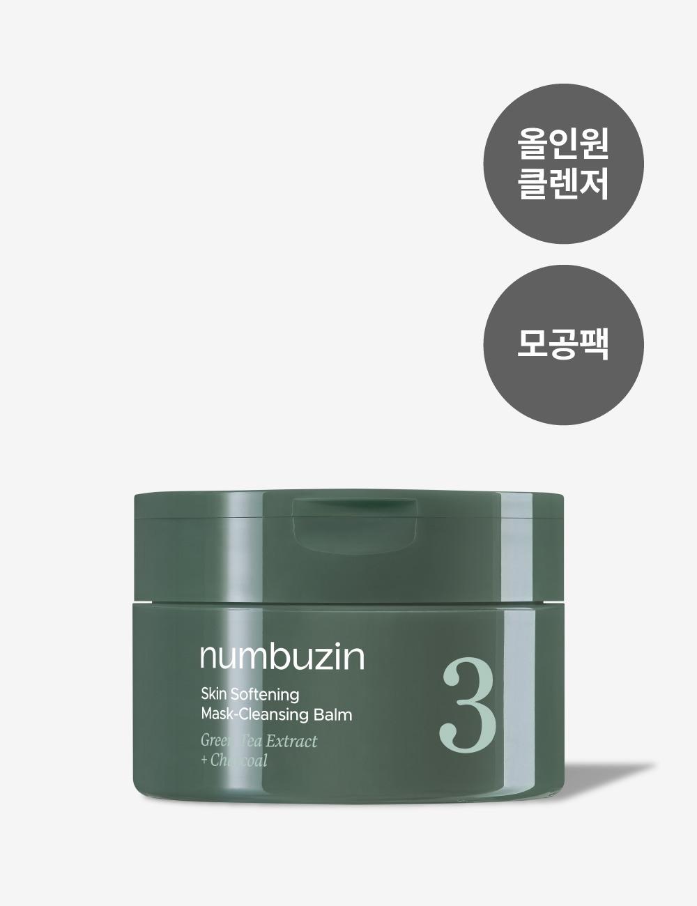 

No. 3 Green Tea Charcoal Pore-Cleansing Cleansing Pack Balm 85g