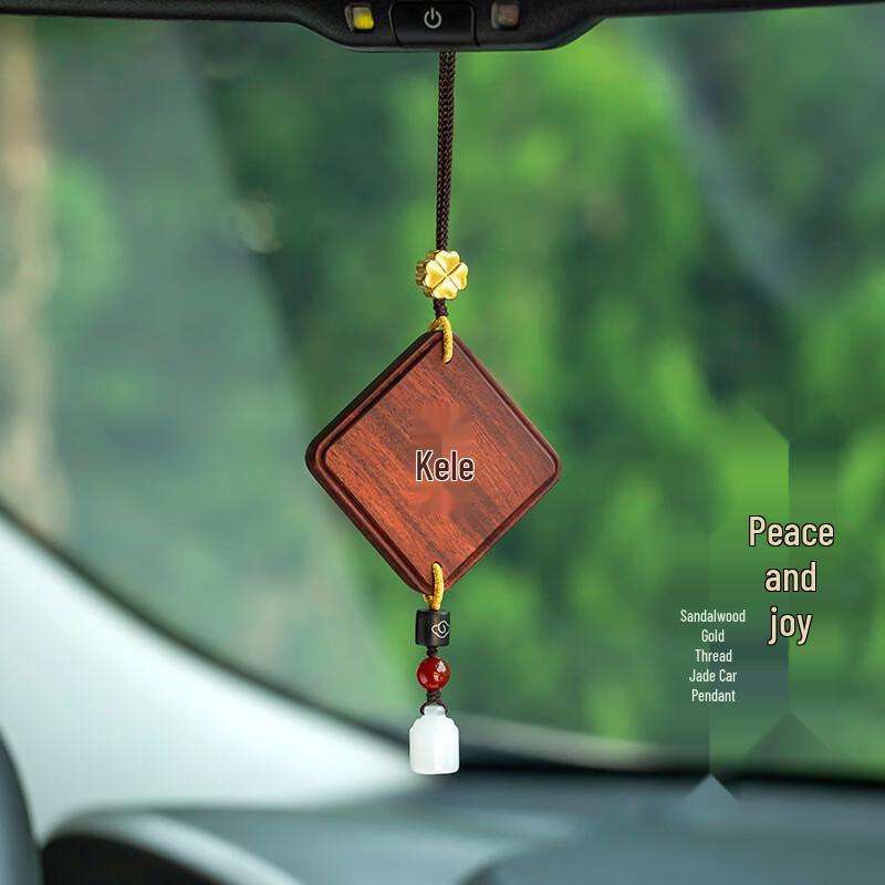 OLOMM Peace & Joy Red Sandalwood Car Hanging Ornament