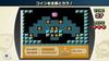 Famicom Remix Wii U 1+2 -