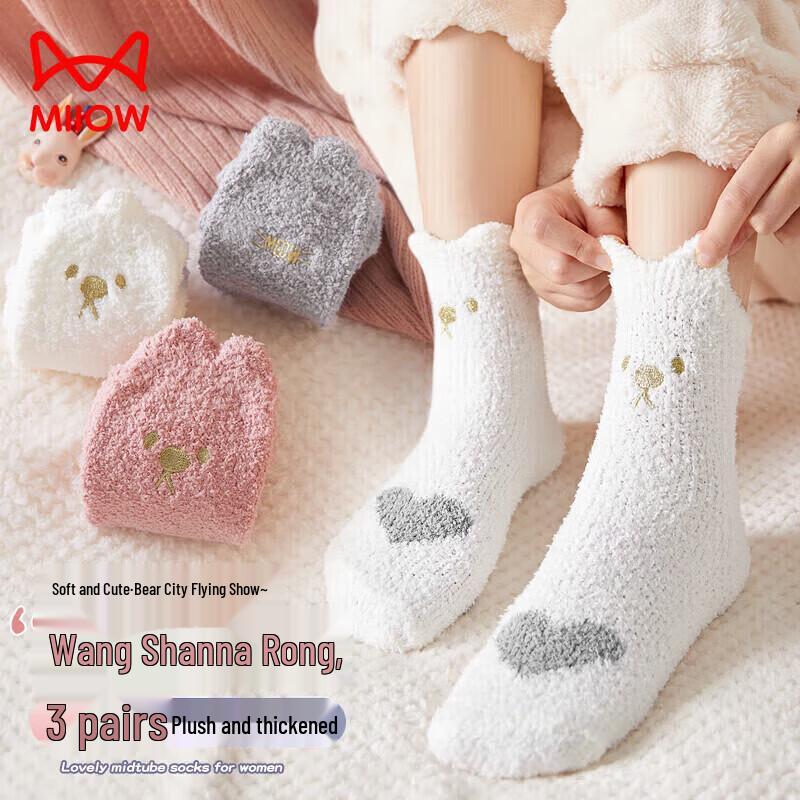 Women s Warm Coral Fleece Mid-Tube Socks One Size