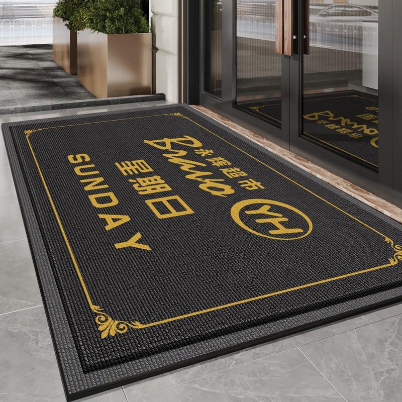 Commercial Floor Mat PVC Rectangle Hotel Mall Cafe Entrance Week Welcome Customizable Templates 0.5sqm