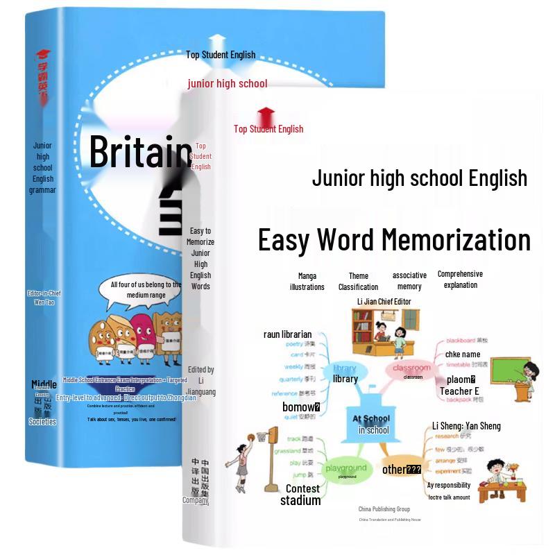 Junior High English Grammar & Vocabulary Study Set