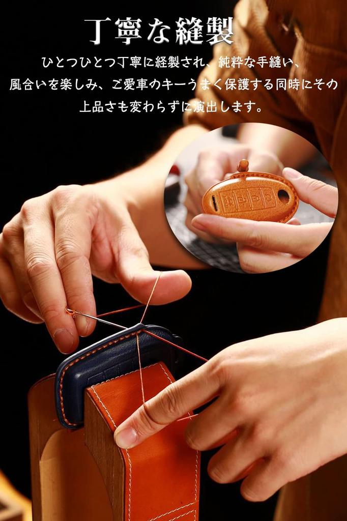 LETINGFAR Key Case for Nissan, Smart Key Case, Key Cover, Genuine Leather, Specially Designed