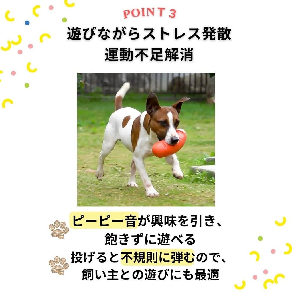 PetGround Dog Toys Sausage Chew Rubber Medium Large Dogs Dog Toys Stress Relief Teeth Brushing Dog Toys Unbreakable Durable