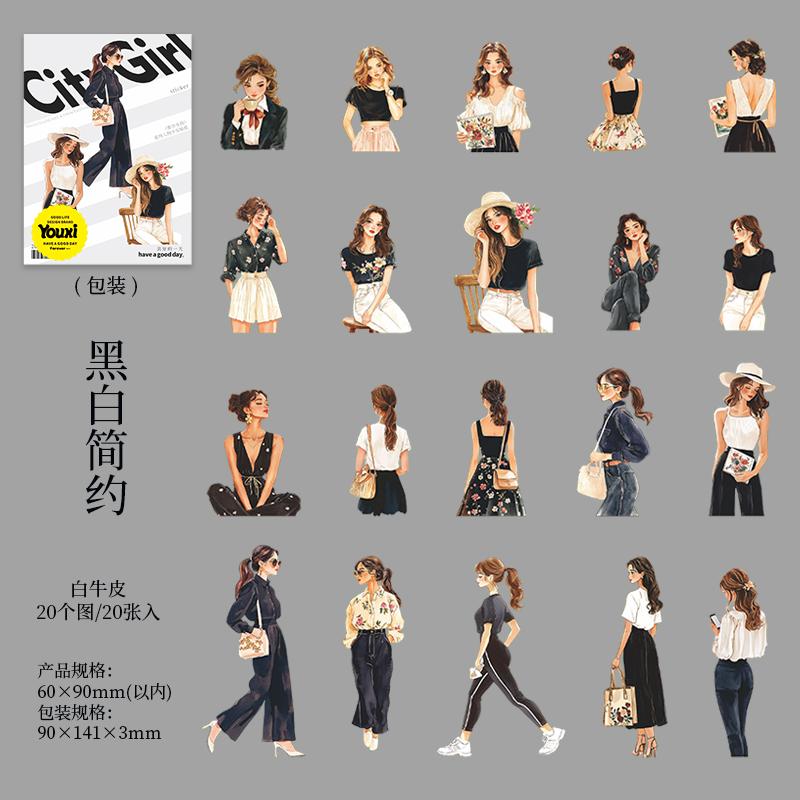 Journal GO 20pcs Fashion Girl Wear Stickers Character Laptop Scrapbooking Diary DIY Collage Junk Journal diy Decals