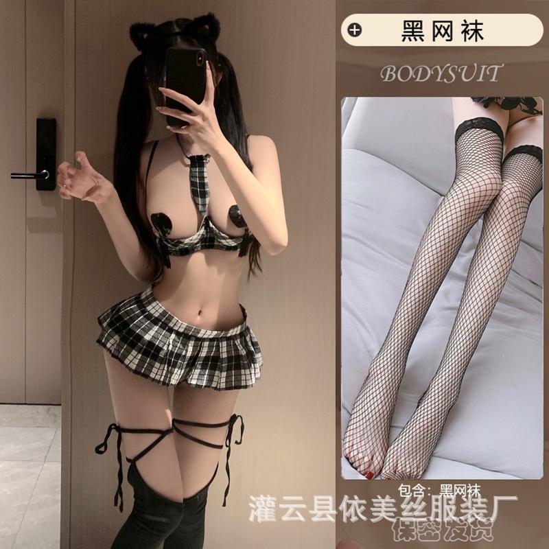 Man Desire Erotic Lingerie Women's School Uniform Seduction Passion Breast Suit Bed Tease Cute Sexy Pure Desire JK