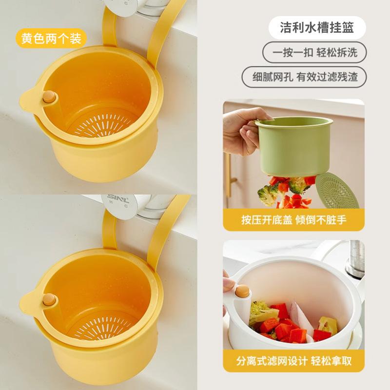Vegetable washing sink drain basket Sink hanging basket storage rack put sponge wipe drain small hanging bag
