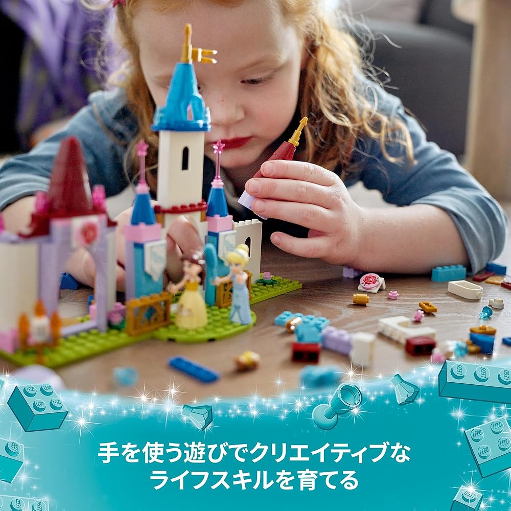 LEGO Disney Princess Fairy Tale Castle Building Set 6-12 Years Educational Toy 43219