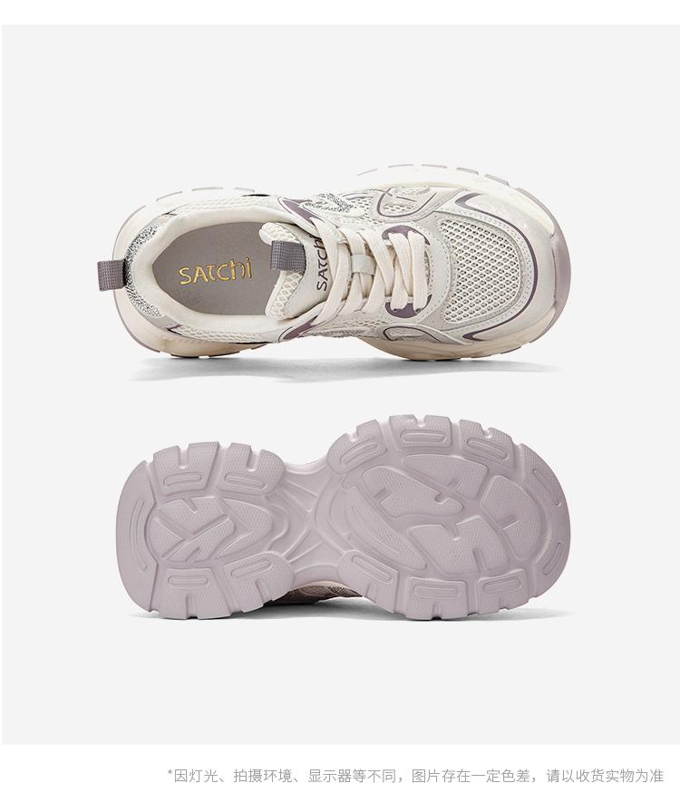 Breathable Mesh Retro Fashion Dad Shoes