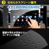 Lexus LBX NX 2nd Generation Compatible Car Navigation Screen Protector Tempered Glass 9H Scratch Accessory Film, Hardness, 9.8-inch, Resistant,